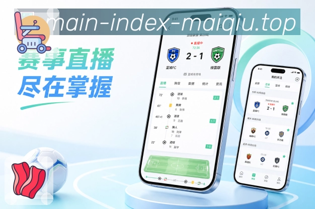 买球站 官方APP客户端
