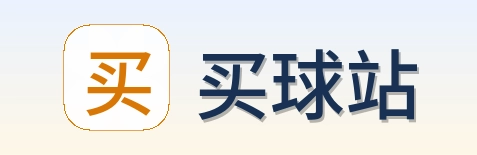 买球站 首页